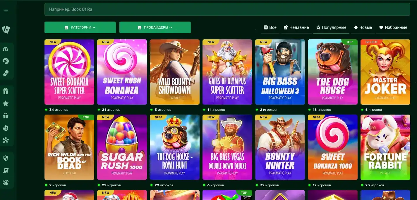 Процесс быстрой регистрации в казино Кактус